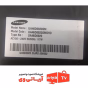 Samsung UA46D6920SM